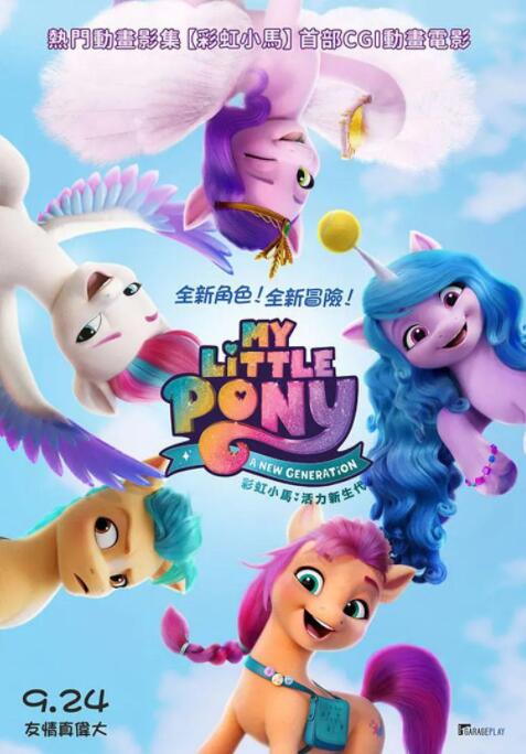 高h视频在线观看